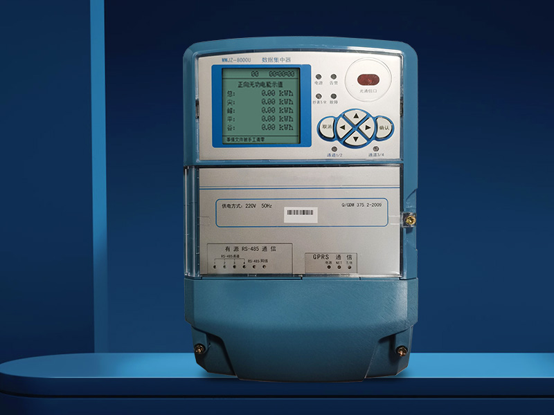 WMJZ-8000U數(shù)據(jù)集中器 WMJZ-8000U數(shù)據(jù)集中器