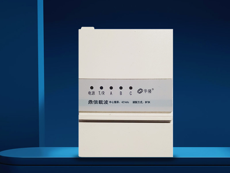 鼎信載波模塊華隆 鼎信載波模塊華隆