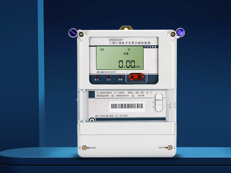 DSSD331-MB3三相三線電子式多功能電能表 DSSD331-MB3三相三線電子式多功能電能表