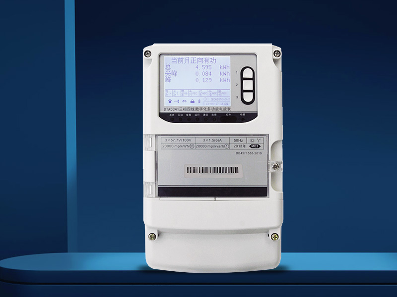 DTAD341-ME2三相四線智能變電站專用電能表 DTAD341-ME2三相四線智能變電站專用電能表