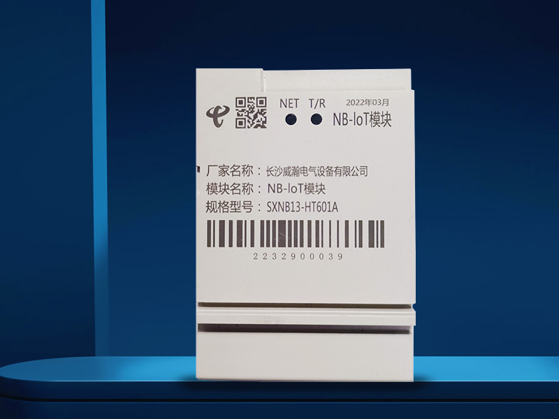 NB-IOT模塊SXNB13-HT601A長(zhǎng)沙威瀚 NB-IOT模塊SXNB13-HT601A長(zhǎng)沙威瀚