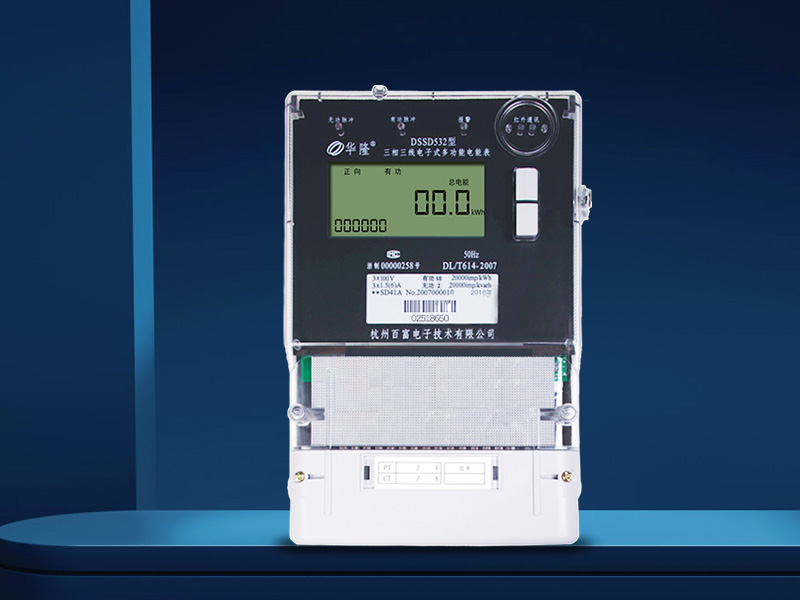 DSSD532三相三線電子式多功能電能表|0.5S級(老款) DSSD532三相三線電子式多功能電能表|0.5S級(老款)