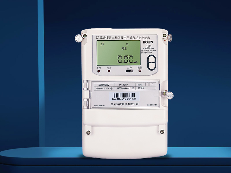 DTSD545三相四線電子式多功能電能表(0.2S) DTSD545三相四線電子式多功能電能表(0.2S)