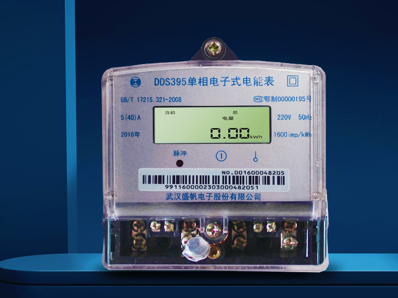 DDS395單相電子式電能表 DDS395單相電子式電能表