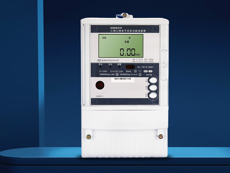 DSSD331-MA2三相三線高準(zhǔn)確度關(guān)口電表 DSSD331-MA2三相三線高準(zhǔn)確度關(guān)口電表